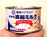甘過ぎない舞茸と海老のオーロラソース作り方5写真