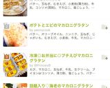 冷凍◎お弁当に◎プチえびマカロニグラタン作り方11写真