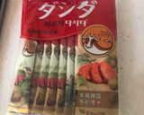 残り物からのシャバシャバスープカレー作り方2写真
