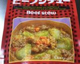 沖縄風なーべら（へちま）のビーフシチュー作り方1写真