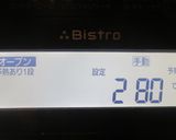 バリバリ食感のハードクロワッサン作り方22写真