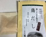 彩りチキンスープ作り方2写真