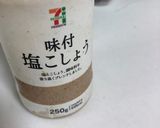 彩りチキンスープ作り方4写真