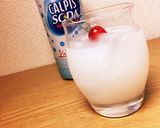 おいしいカルピス！作り方2写真