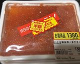 俺を殺す痛風丼作り方1写真