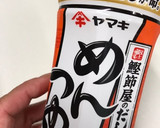 しめじとししとうのレンチン煮浸し作り方2写真