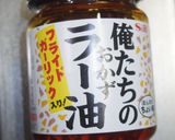 しるびー食堂第8弾！大葉のピリ辛キムチ風作り方3写真
