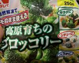 焼き野菜の焼き浸し 作り置きオカズ作り方4写真