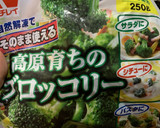焼き野菜の焼き浸し 作り置きオカズ作り方4写真