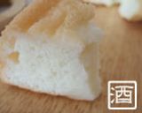 ☆ノンオイルの真っ白シフォンと酒ケーキ☆作り方6写真