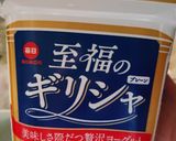 水切り不要！凍らせるだけヨーグルトバーグ作り方4写真