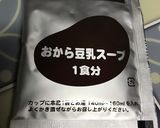 おから豆乳スープの冷製スープ作り方2写真