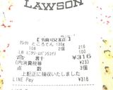 杏クリームパン作り方8写真