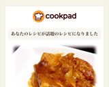 下味冷凍♡鶏むね肉でタンドリーチキン作り方4写真