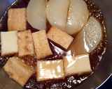 定番の美味しさ◎厚揚げと大根の煮物作り方4写真