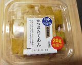 きゅうりとたくあんの香味中華漬け作り方2写真