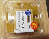 きゅうりとたくあんの香味中華漬け作り方2写真