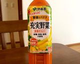 ダイエットに！充実野菜の寒天ゼリー作り方4写真