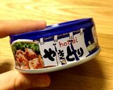 簡単!やきとり缶パスタ作り方7写真