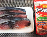 ブリを簡単に美味しく！【ぶりの唐揚げ】作り方1写真