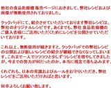 簡単☆ココナッツオイルでフレーバーアイス作り方5写真