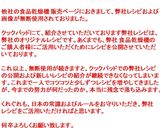 簡単☆ココナッツオイルでアボカドココット作り方12写真