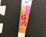 さっぱり♡きゅうりとサラダチキンの梅和え作り方4写真