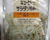 オイルサーディン乗っけポテトサラダ作り方3写真