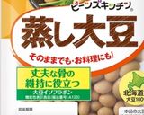 強い身体をつくる幼児食★豆鶏魚の味噌炒め作り方5写真