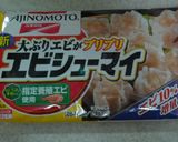★お弁当に!冷凍しゅうまいdeエビマヨ★作り方1写真