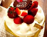 祝！100日のお食い初めメニュー♥作り方3写真