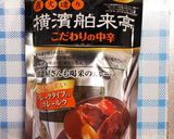 ナスのカレーそぼろあんかけ作り方1写真