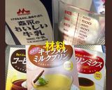 ハウス食品の簡単プリン♪作り方1写真