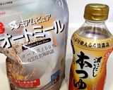【離乳食】オートミールの簡単お粥作り方1写真