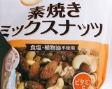 バジルソース作り方3写真