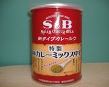 じゃが芋・玉葱・絹さやのカレー味作り方3写真
