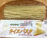 グルテンフリー ナスそうめん作り方1写真
