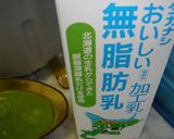 完食野菜のミニ食パン作り方2写真