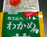 ごましおわかめおにぎり作り方1写真