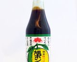 卵黄のぽん酢付け作り方1写真