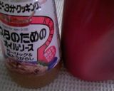 即席！簡単！トマトソース♪作り方1写真