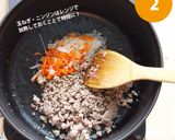 父の日は、時短１０分で作るキーマカレー！作り方3写真