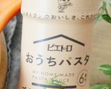 パスタソースで、簡単ベーコンポテト作り方5写真