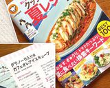 グラノーラ入り＊カフェオレアイスキューブ作り方7写真