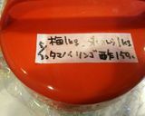 親子で乾杯♪梅シロップ作り方7写真