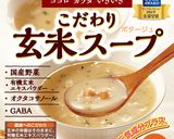 社長の元気のもと☆朝ごはんスープ♪作り方4写真