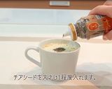 社長の元気のもと☆朝ごはんスープ♪作り方6写真