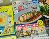 旬体感！ナス・ピーマン・トマトで夏マーボ作り方9写真