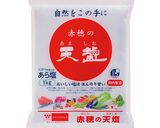 天塩で！レモン香る牛もも肉の塩釜焼き作り方1写真