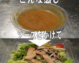美味ドレと付いてるソースできのこサラダ！作り方2写真